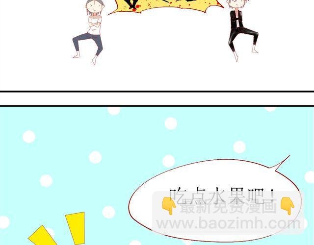 第5话 敢抢我姐？你个老黄瓜！