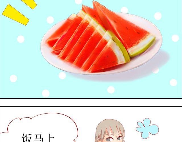 第5话 敢抢我姐？你个老黄瓜！