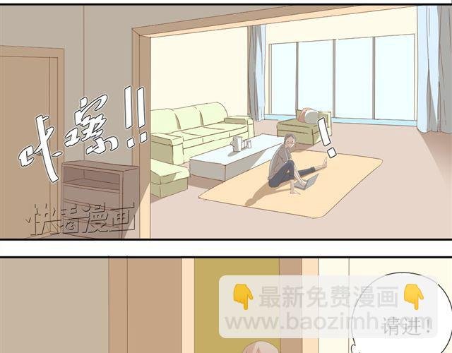 第4话 姐姐的男同事就是我的敌人