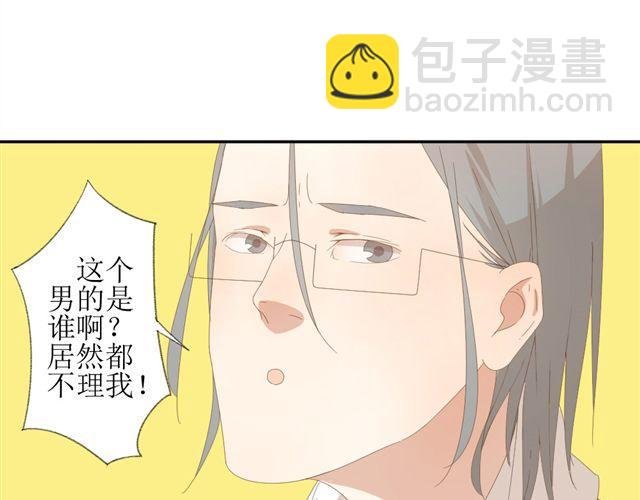 第4话 姐姐的男同事就是我的敌人
