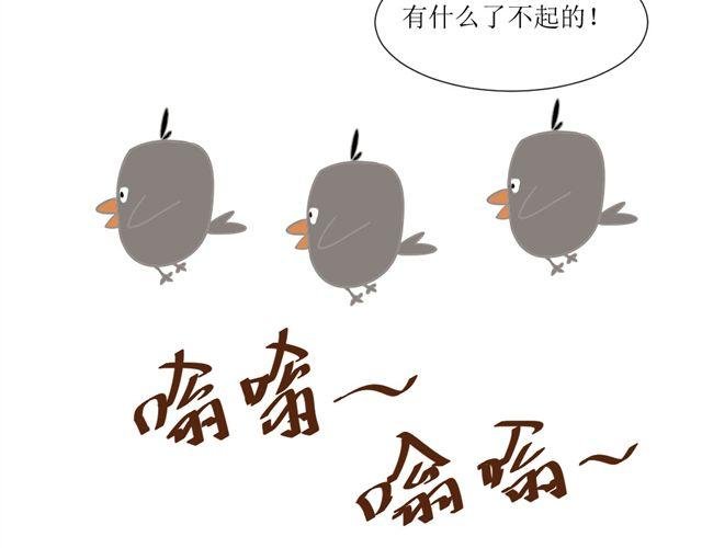 第4话 姐姐的男同事就是我的敌人