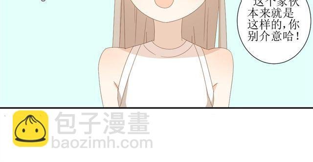 第4话 姐姐的男同事就是我的敌人