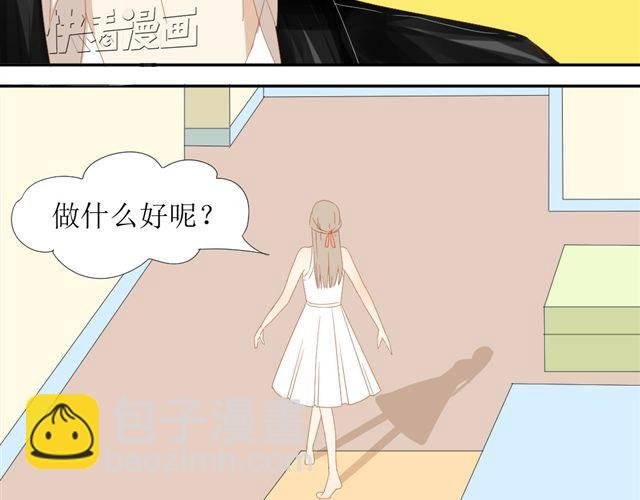 第4话 姐姐的男同事就是我的敌人