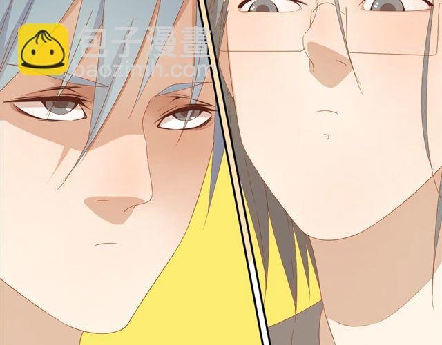 第4话 姐姐的男同事就是我的敌人