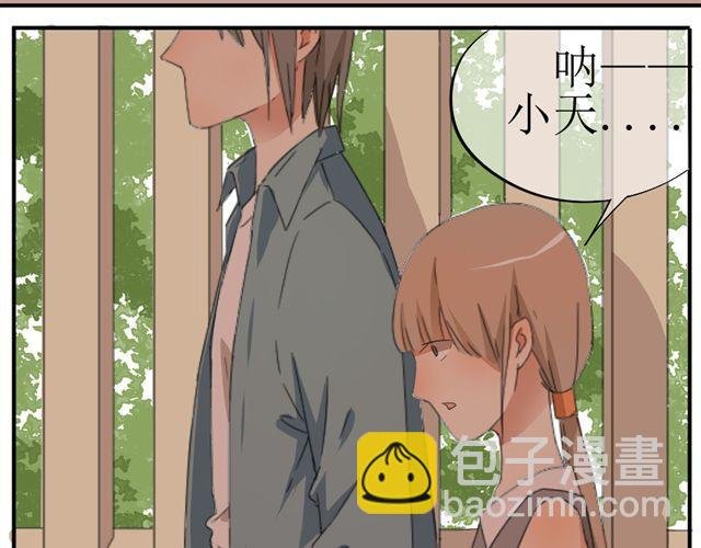 第3话 加油！臭小子！