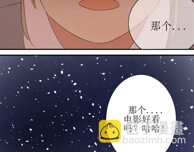 第3话 加油！臭小子！