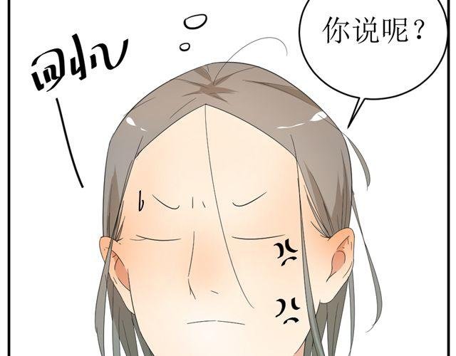 第3话 加油！臭小子！