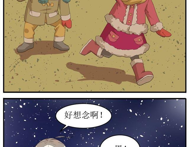 第3话 加油！臭小子！