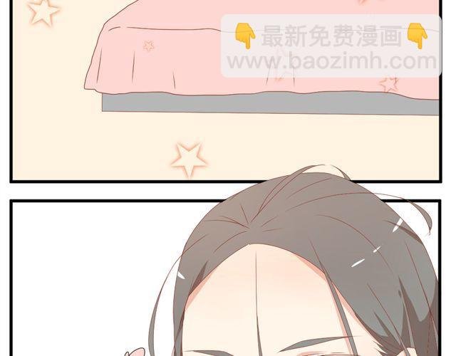 第2话 扑倒