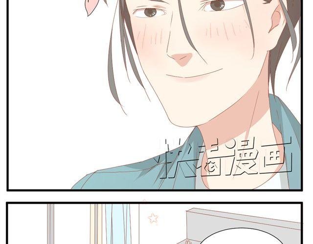 第2话 扑倒