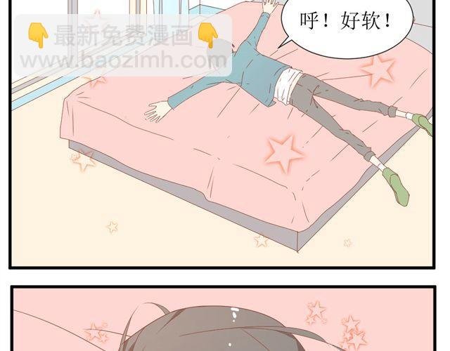 第2话 扑倒