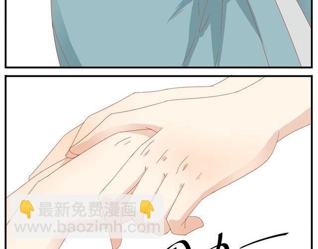 第2话 扑倒