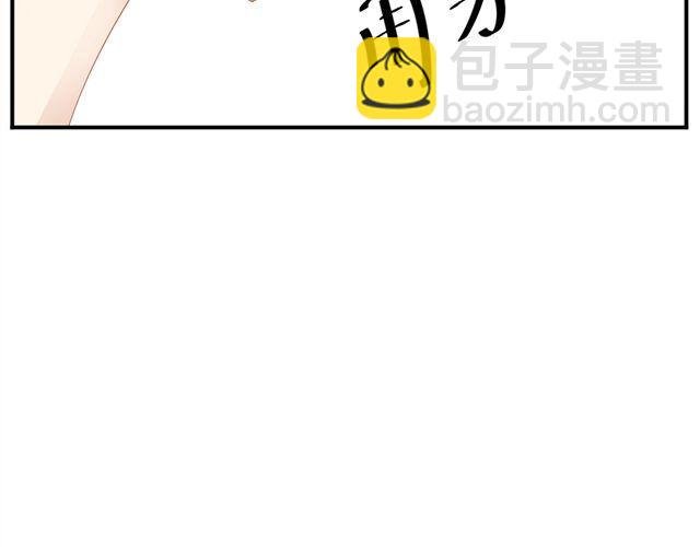 第2话 扑倒