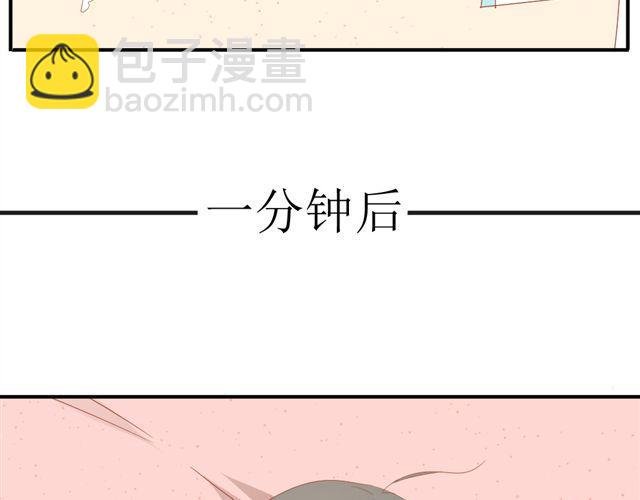 第2话 扑倒