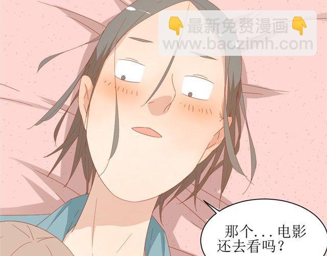第2话 扑倒