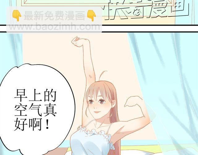 第1话. 同居姐弟