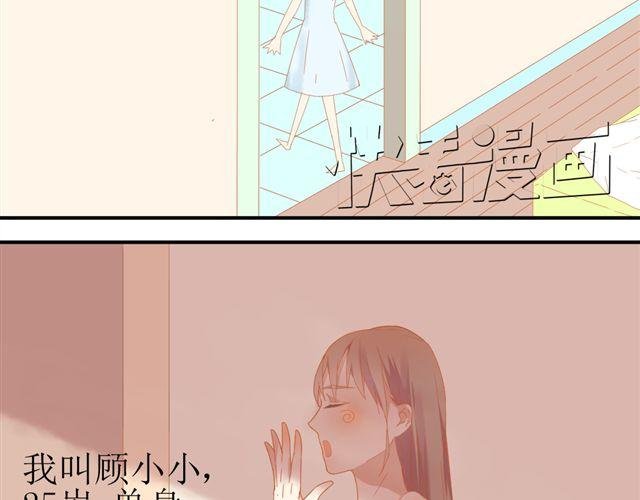 第1话. 同居姐弟