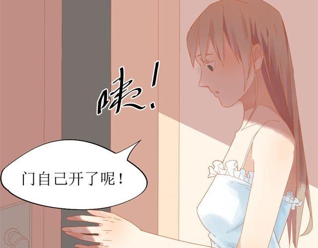 第1话. 同居姐弟
