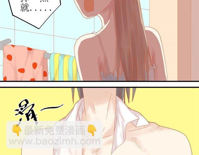 第1话. 同居姐弟