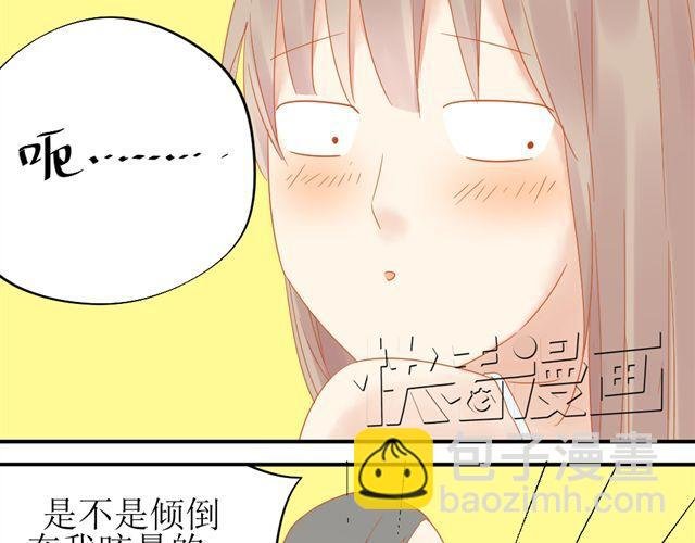 第1话. 同居姐弟