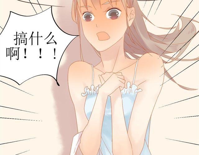 第1话. 同居姐弟
