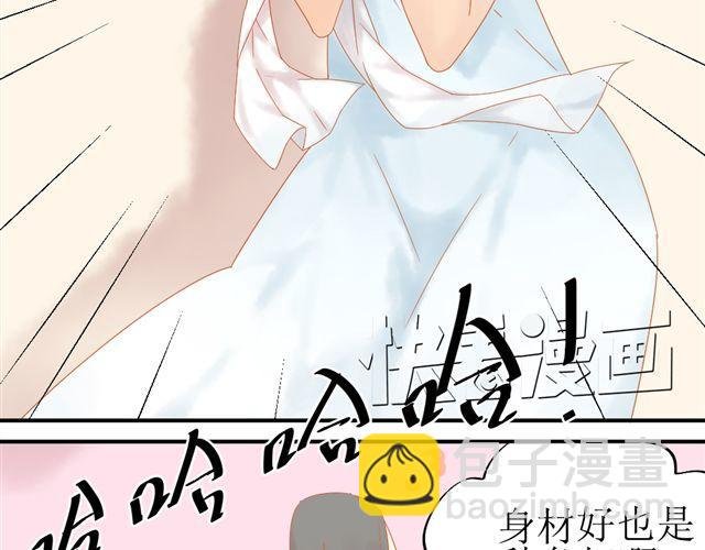 第1话. 同居姐弟