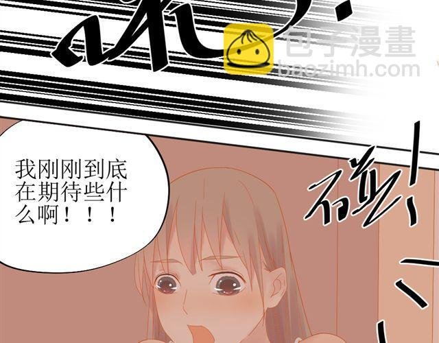 第1话. 同居姐弟