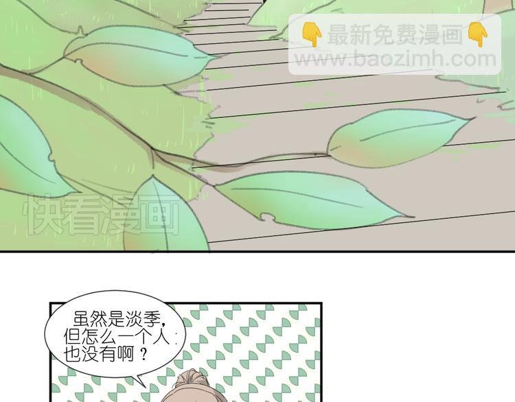 第22话 有人要杀了我们？！