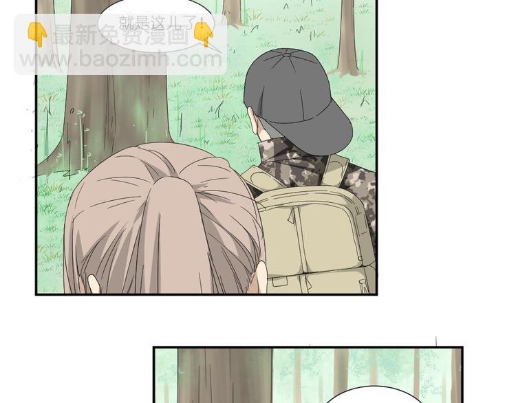 第22话 有人要杀了我们？！