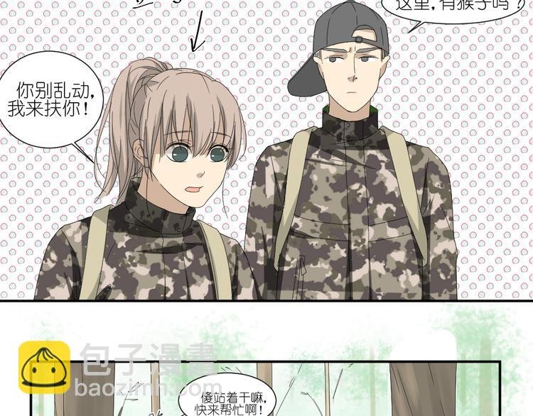 第22话 有人要杀了我们？！
