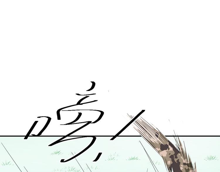 第22话 有人要杀了我们？！