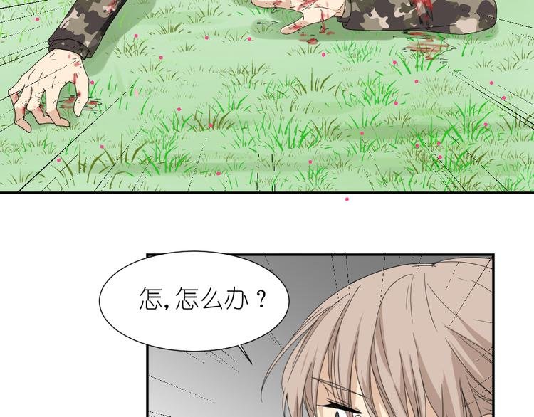 第22话 有人要杀了我们？！