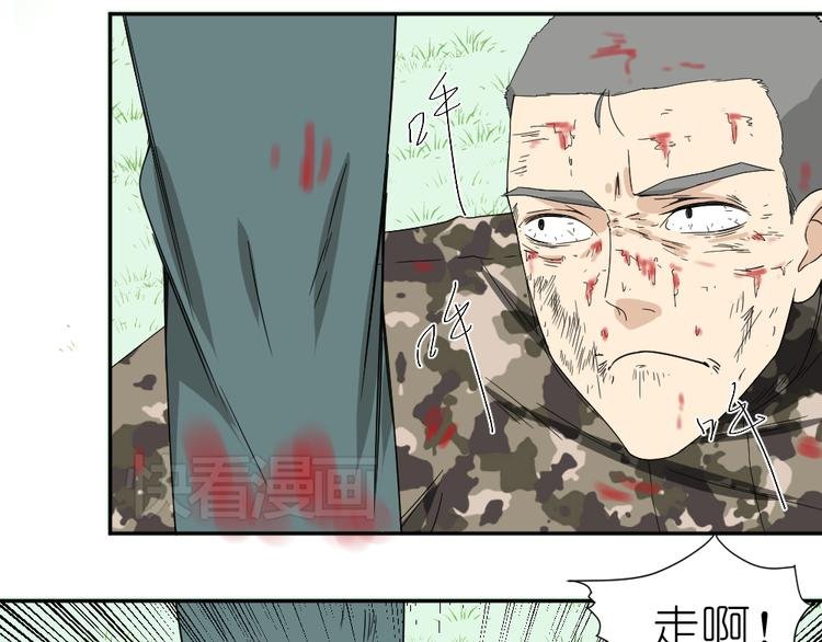 第22话 有人要杀了我们？！