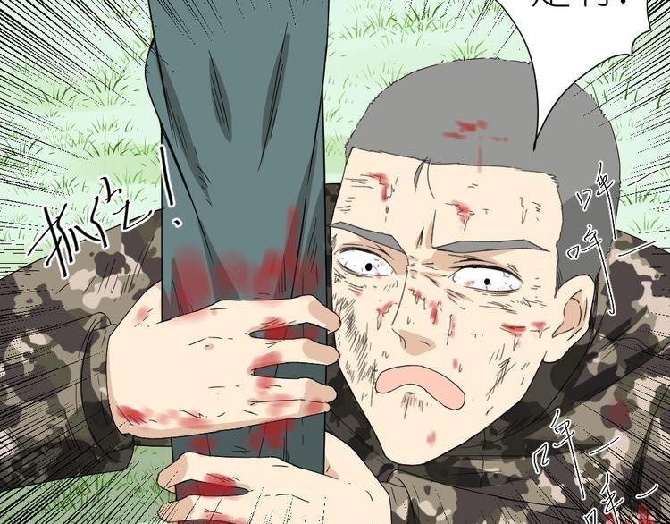 第22话 有人要杀了我们？！