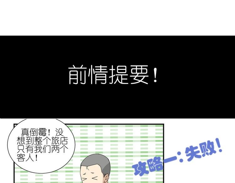 第21话 有人敢打我弟弟？