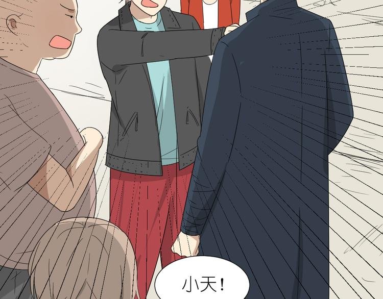 第21话 有人敢打我弟弟？