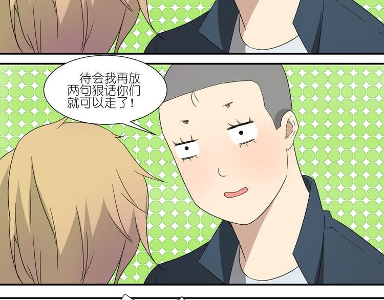 第21话 有人敢打我弟弟？