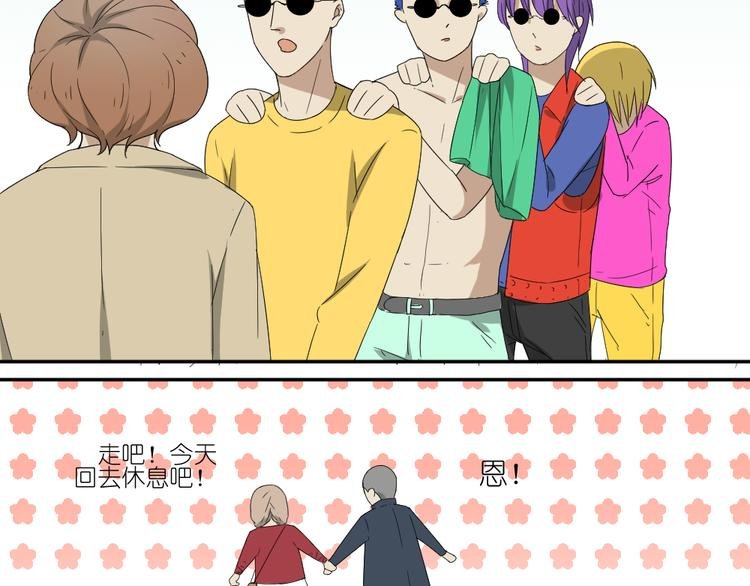 第21话 有人敢打我弟弟？