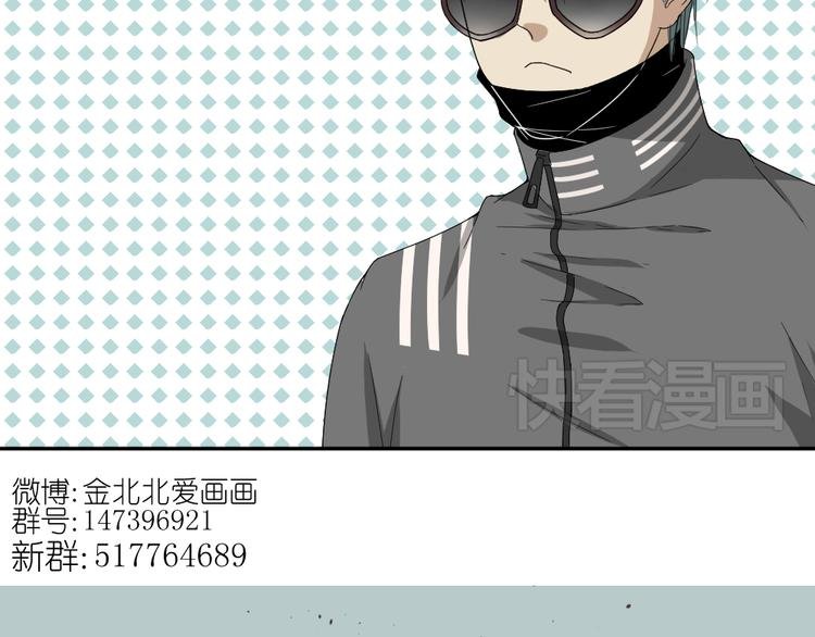 第21话 有人敢打我弟弟？