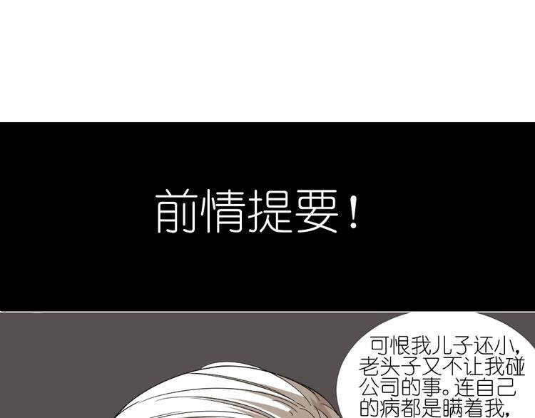 第20话 刷我的卡吧