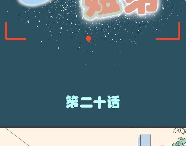 第20话 刷我的卡吧