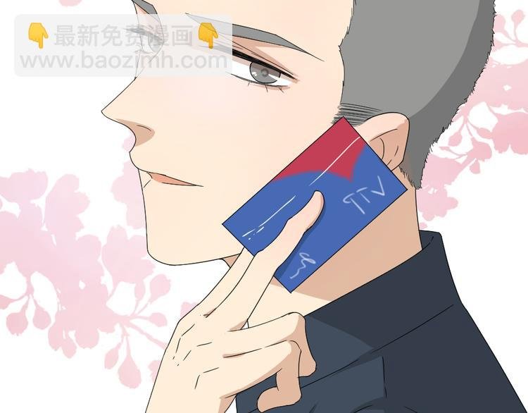 第20话 刷我的卡吧