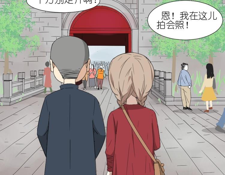 第20话 刷我的卡吧