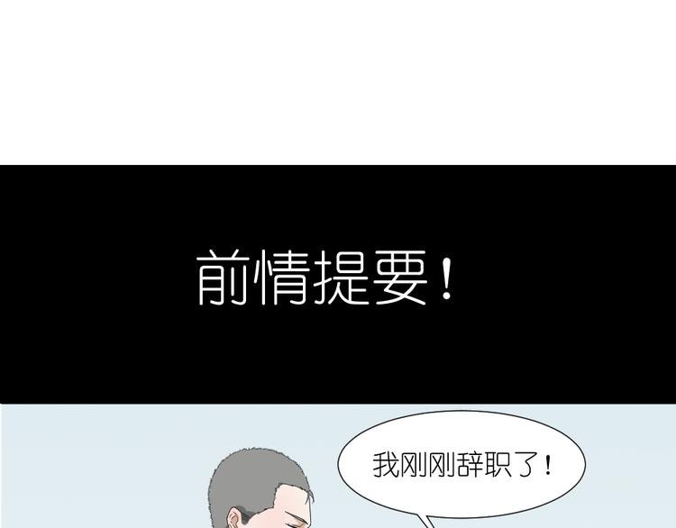 第19话 我和姐姐的二人世界