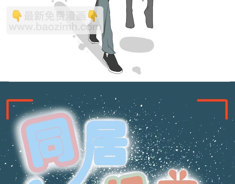 第19话 我和姐姐的二人世界