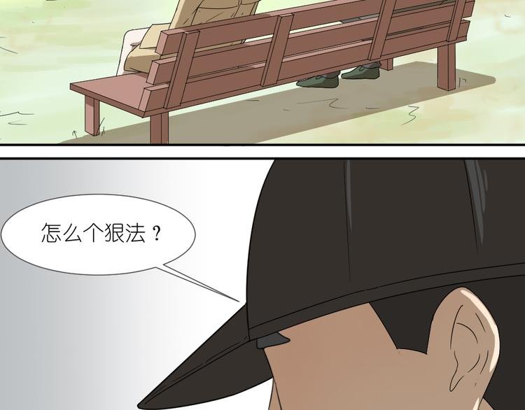 第19话 我和姐姐的二人世界
