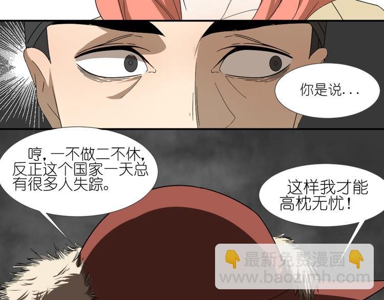 第19话 我和姐姐的二人世界