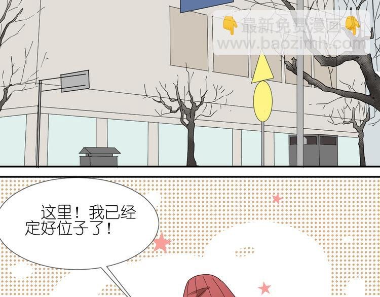 第19话 我和姐姐的二人世界