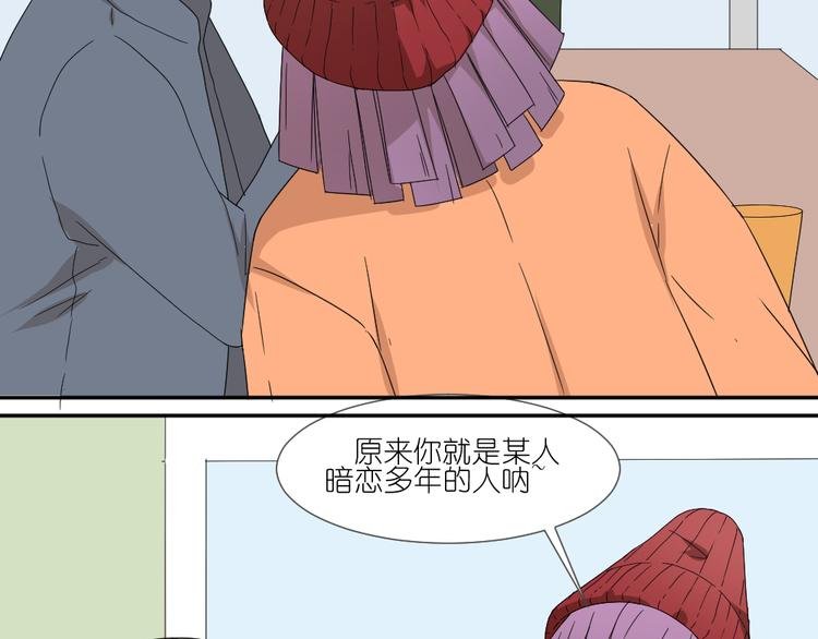 第19话 我和姐姐的二人世界