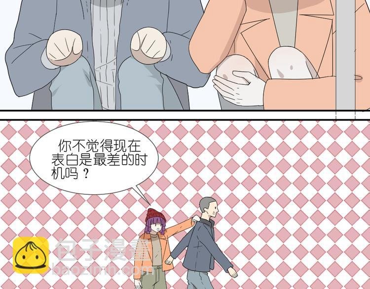 第19话 我和姐姐的二人世界